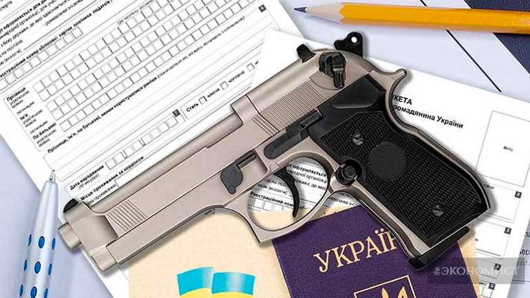 Війна показала: українці мають легально володіти вогнепальною зброєю