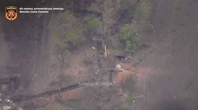 Наслідки ударів артилерії по позиції загарбників. Кадр з відео 45 ОАБр