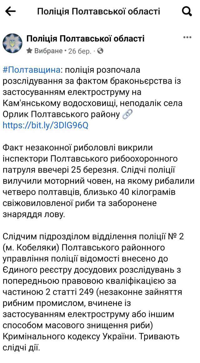 Цінова    ̶п̶о̶л̶і̶т̶и̶к̶а̶ ̶ ̶ тактика Полтавської ОВА_1