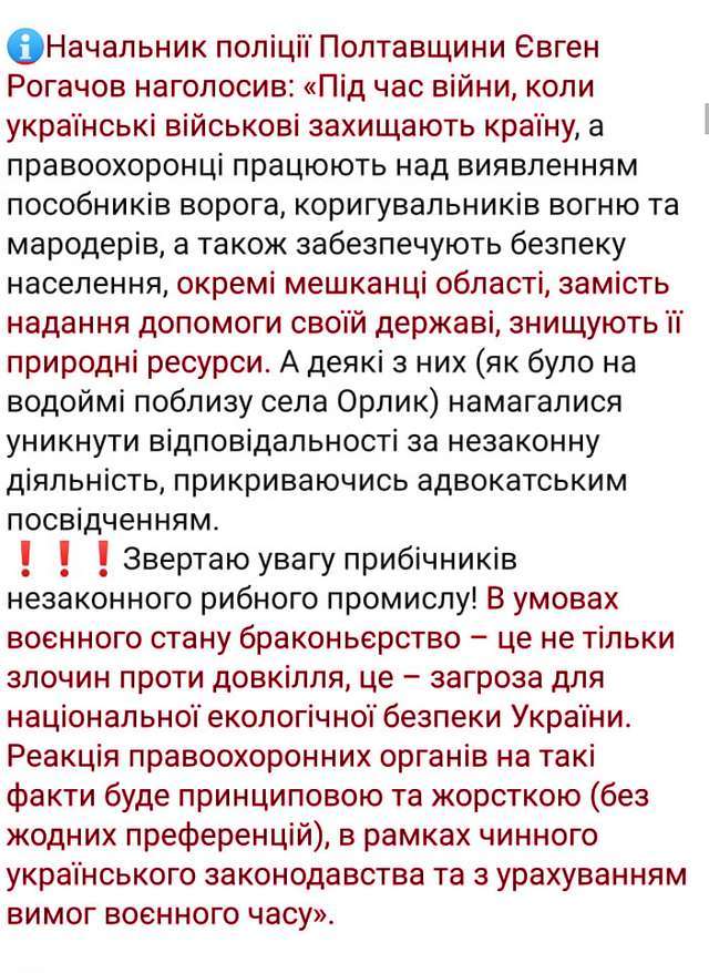 Цінова    ̶п̶о̶л̶і̶т̶и̶к̶а̶ ̶ ̶ тактика Полтавської ОВА_3