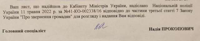 Цінова    ̶п̶о̶л̶і̶т̶и̶к̶а̶ ̶ ̶ тактика Полтавської ОВА_7