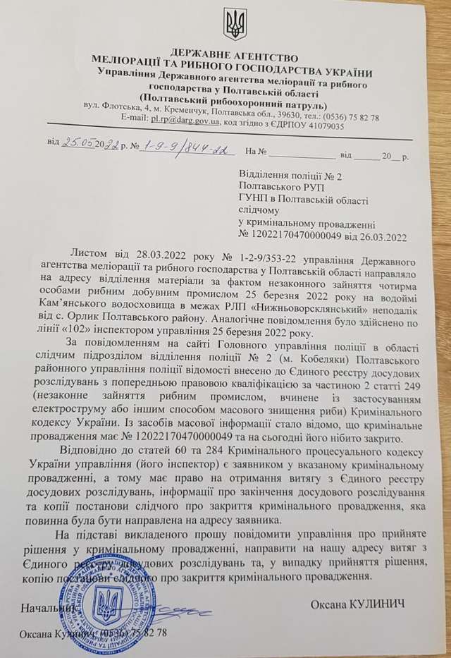 Цінова    ̶п̶о̶л̶і̶т̶и̶к̶а̶ ̶ ̶ тактика Полтавської ОВА_31