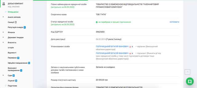 Цінова    ̶п̶о̶л̶і̶т̶и̶к̶а̶ ̶ ̶ тактика Полтавської ОВА_35