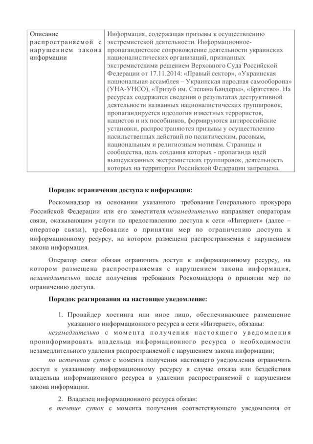 Навіщо Бубінець заблокував Останній Бастіон?_7