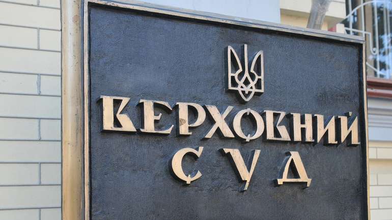Судді Верховного суду живуть в іншій реальності ?