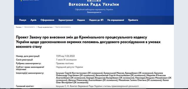 Термін тримання під вартою можуть збільшити вдвічі_1