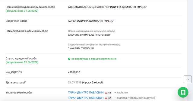 Злочинний спрут в українській освіті. Частина перша_13