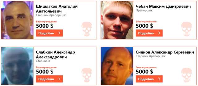 Бучанські різники не уникнуть кари, їх уже шукають_1