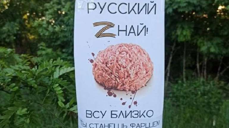 Триколорні «лускунчики» під високою напругою