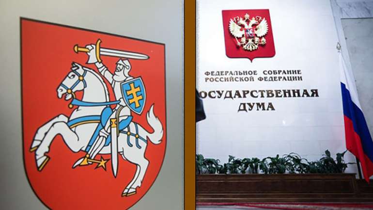 РФ хоче визнати «незаконність» виходу Литви зі складу СССР