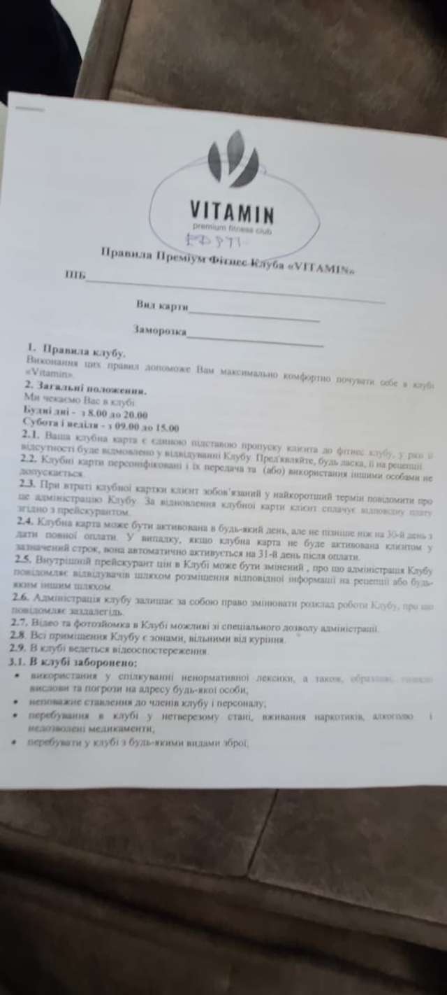 До полтавського спортклубу завітали правоохоронці_1