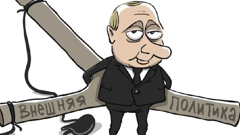 «Геополітичний блуд» росії