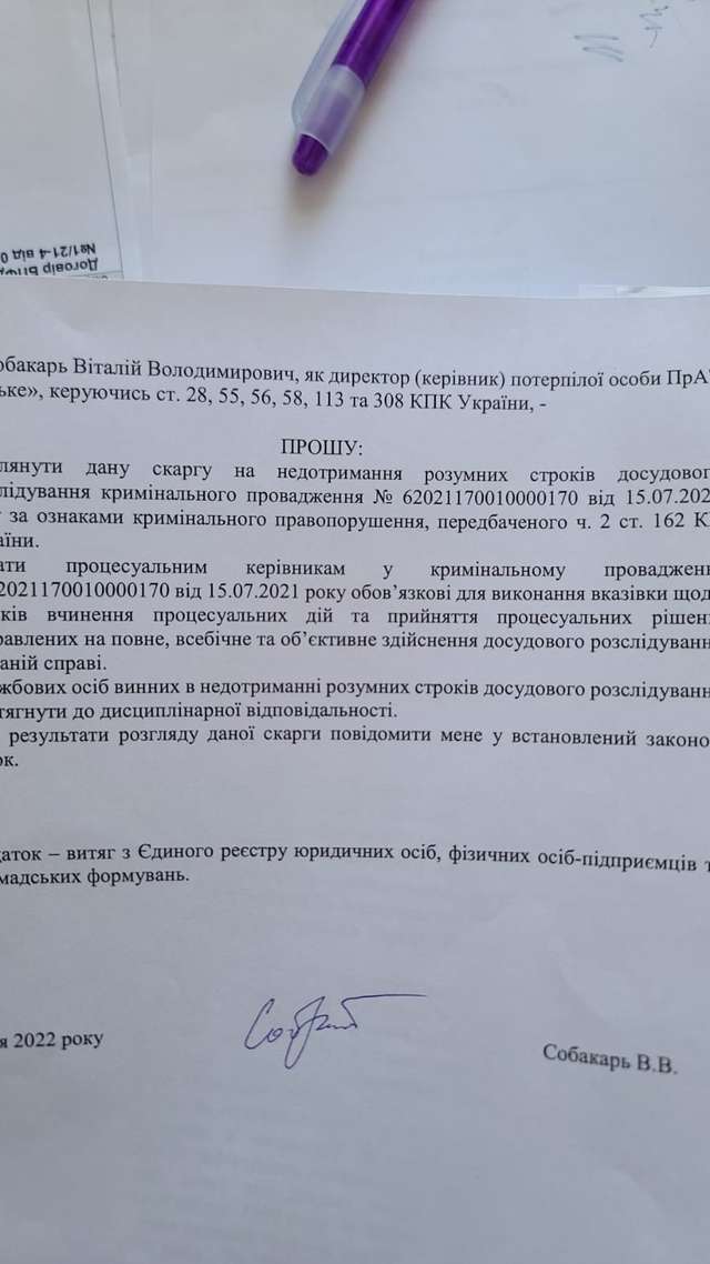 Орки Коломийського розграбували сільгосппідприємство_12