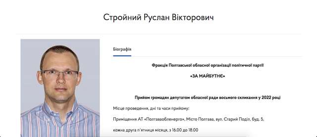 Коломийський закупив пальне у Коломийського (за кошти платників податків)_23