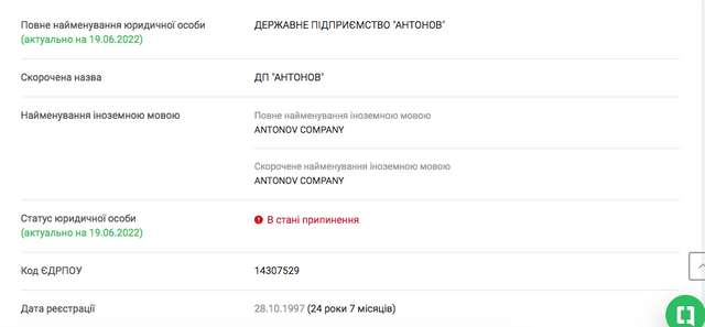 Ексдиректора європейської дочки