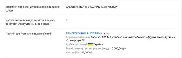 Юристи – рєшали: як олігарх Жеваго під час війни вирішує проблеми з кредиторами_3