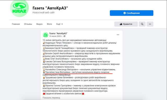 Юристи – рєшали: як олігарх Жеваго під час війни вирішує проблеми з кредиторами_5