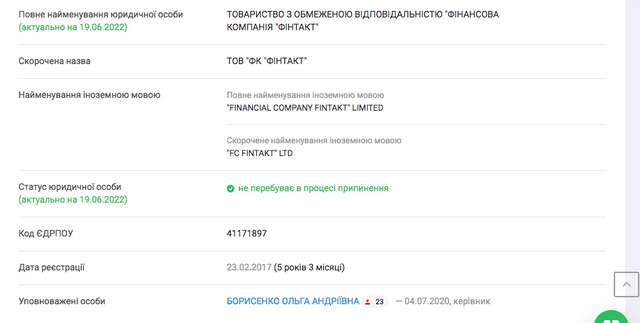 Юристи – рєшали: як олігарх Жеваго під час війни вирішує проблеми з кредиторами_7