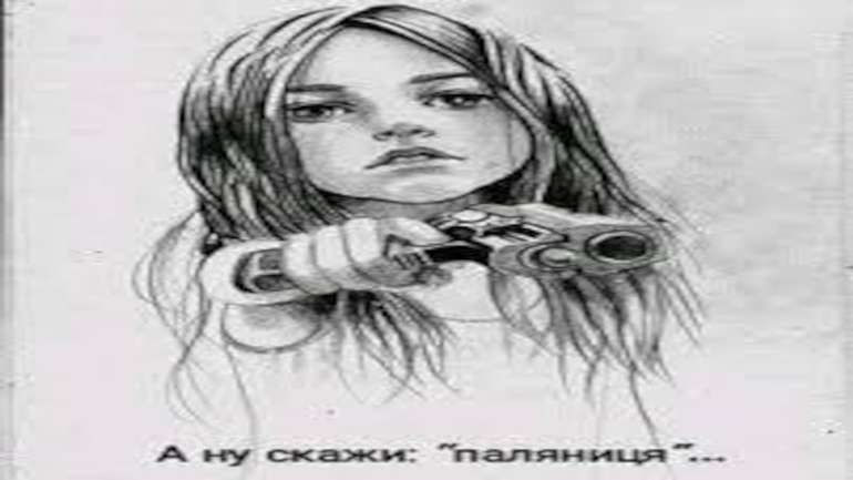Не зчуємось, як і пір'я в роті поросте