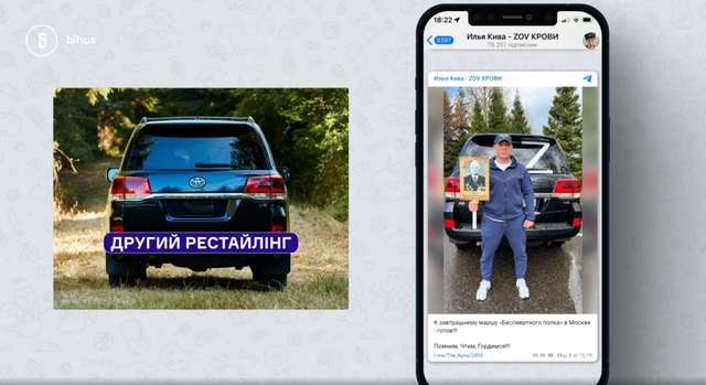 Де переховується зрадник ілля кива та його родина_1