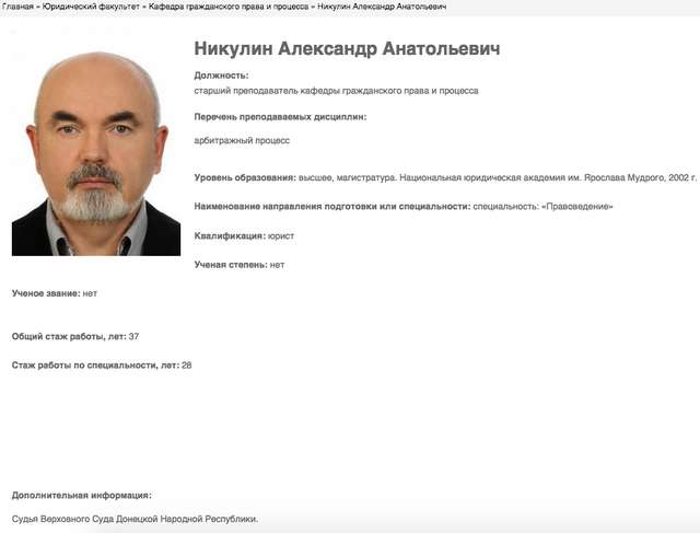 Громадяни України виплачують пожиттєве грошове утримання суддям-зрадникам_1