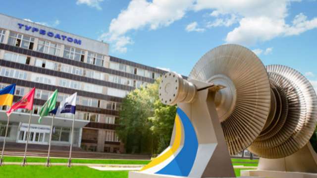 Легендарний харківський «Турбоатом» мав зв’язки з «Росатомом»