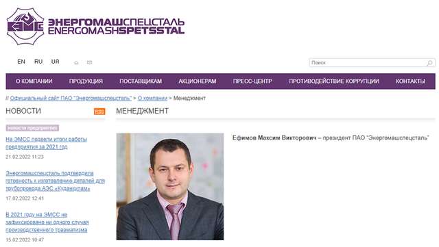 Хронологія зради_5