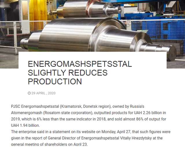 Скріншот з сайту Ukraine open for business