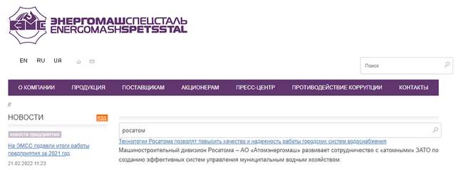 Хронологія зради_11