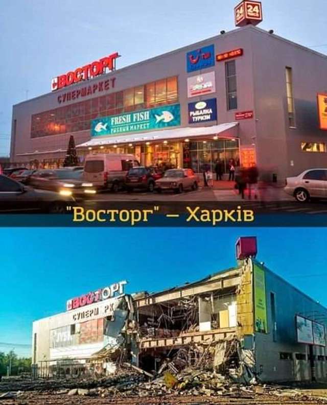 Терор як символ слабкості_7