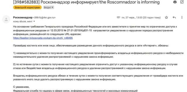 «Останній Бастіон» на вістрі інформборні з російським агресором_1