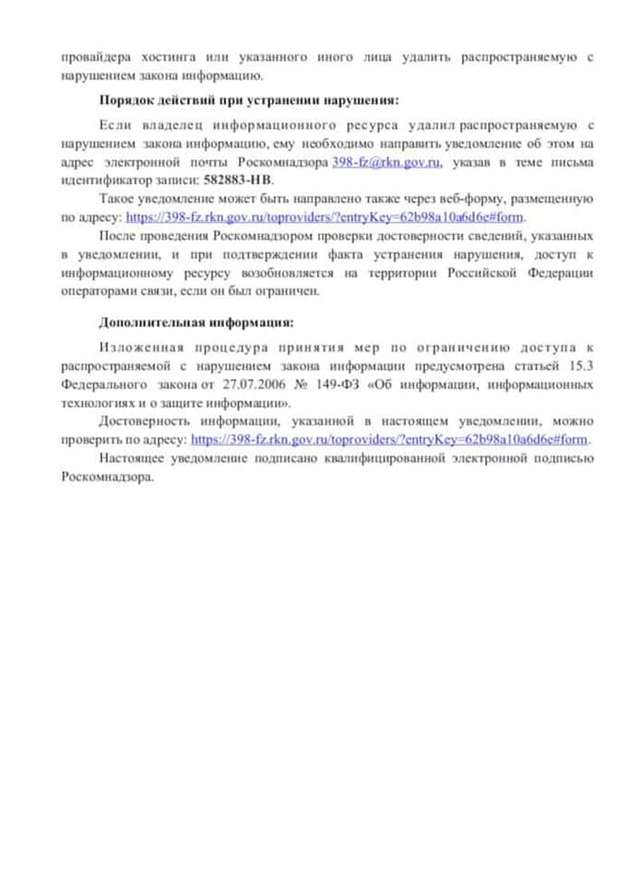 «Останній Бастіон» на вістрі інформборні з російським агресором_7