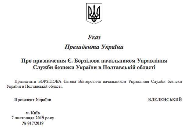 Походеньки пенсіонера-контррозвідника за КПП «Ізварине»_1
