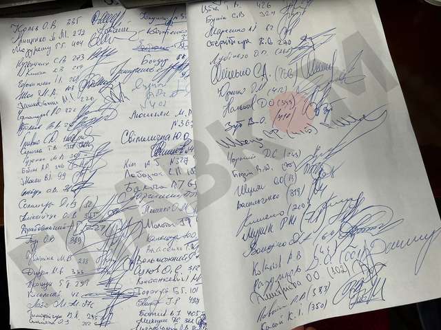 Звернення нардепів про недопущення ліквідації державних лісогосподарських підприємств