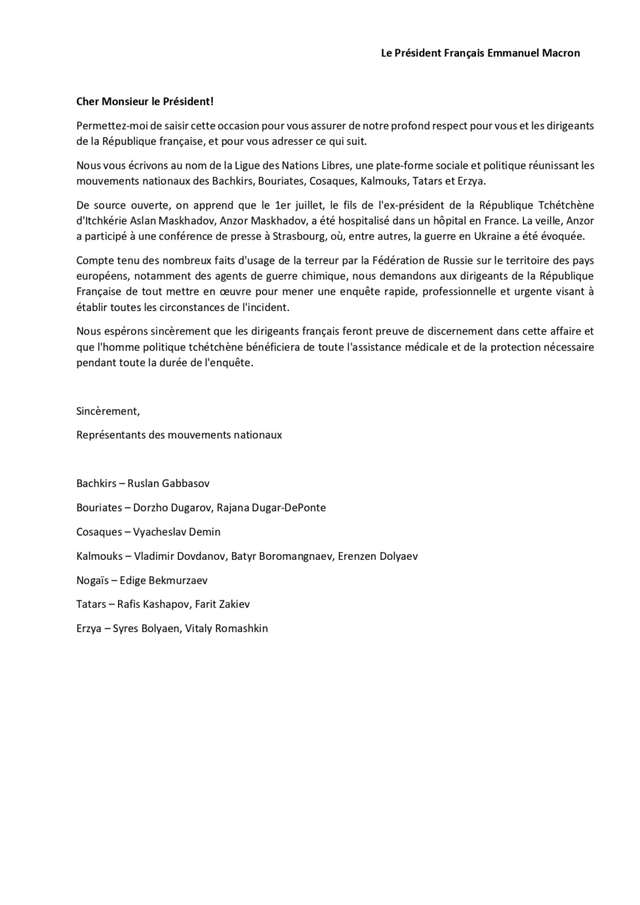 Від Макрона вимагають ретельно розслідувати отруєння Анзора Масхадова_1