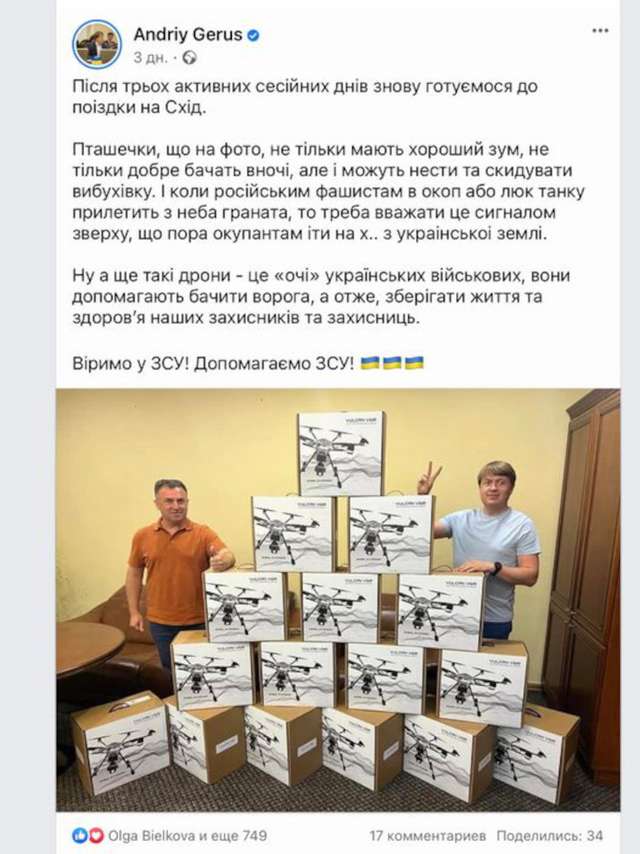 Чому СБУ приховує результати аудиту Нафтогазу та Укргазвидобування_1