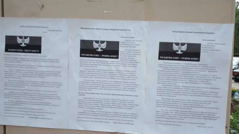 У Мордовії активізувалося ерзянське підпілля, мокшани досі пасивні