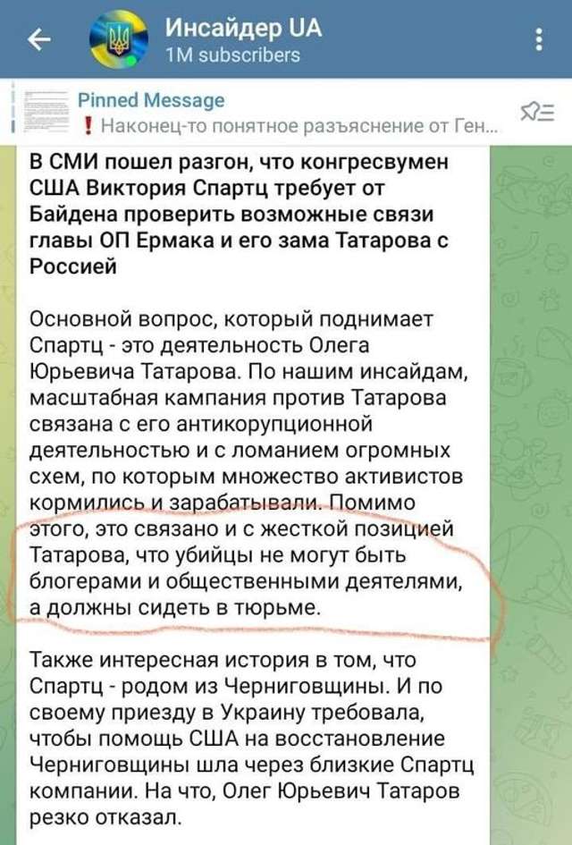 Може вже достатньо