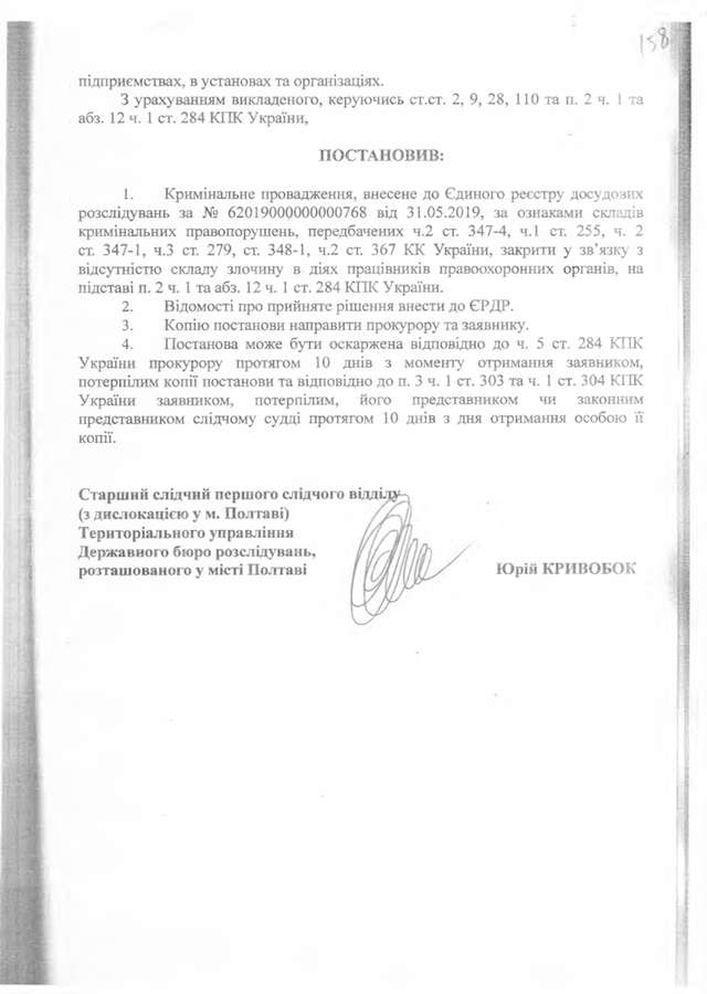 Сергій