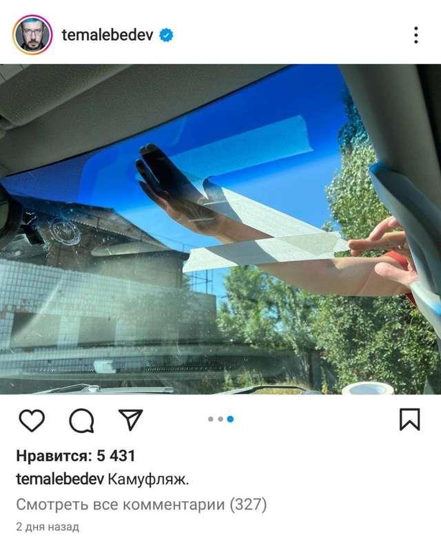 Роспропагандист Артємій Лєбєдєв вдерся на окуповану ЗАЕС_1