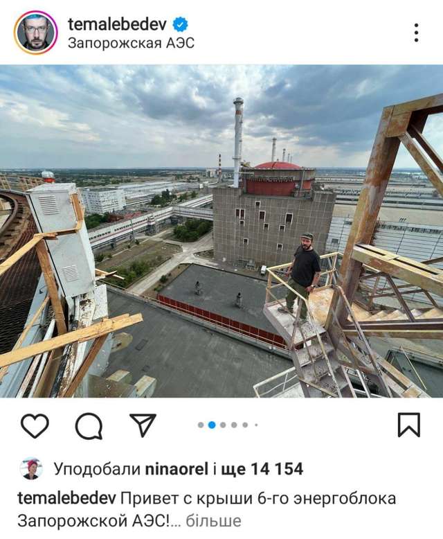 Роспропагандист Артємій Лєбєдєв вдерся на окуповану ЗАЕС_3