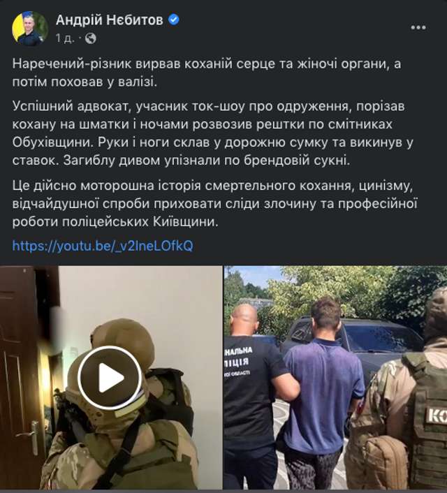 Небезпека майже напевне прийде від непокараного зла_1