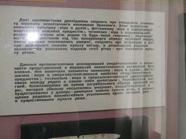 Феномен масових могильників Маріуполя_3