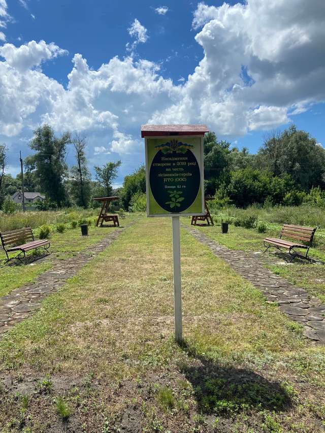 Алею Лісівників-Учасників АТО/ООС відкрили на Полтавщині_1