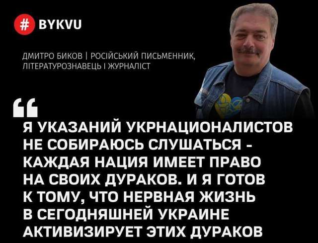 Держканал FREEДОМ провадить деукраїнізацію_1