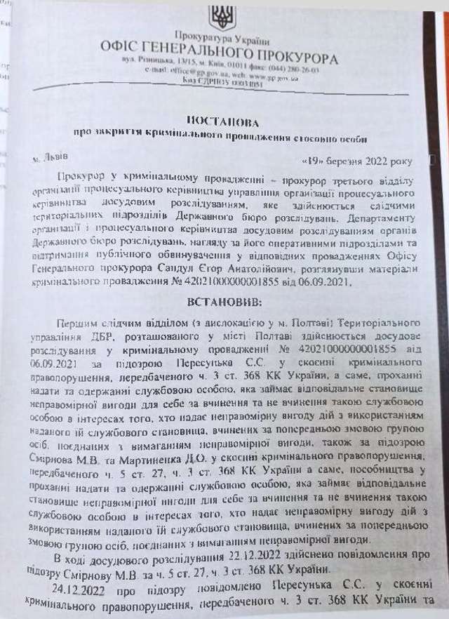 Кримінальний квартал імені єрмака_1