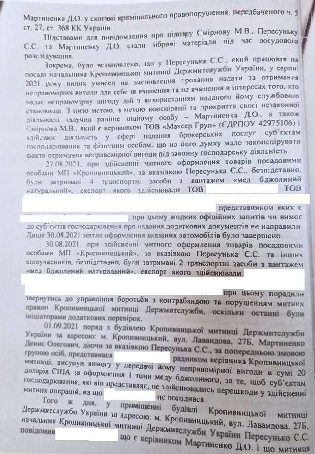 Кримінальний квартал імені єрмака_3