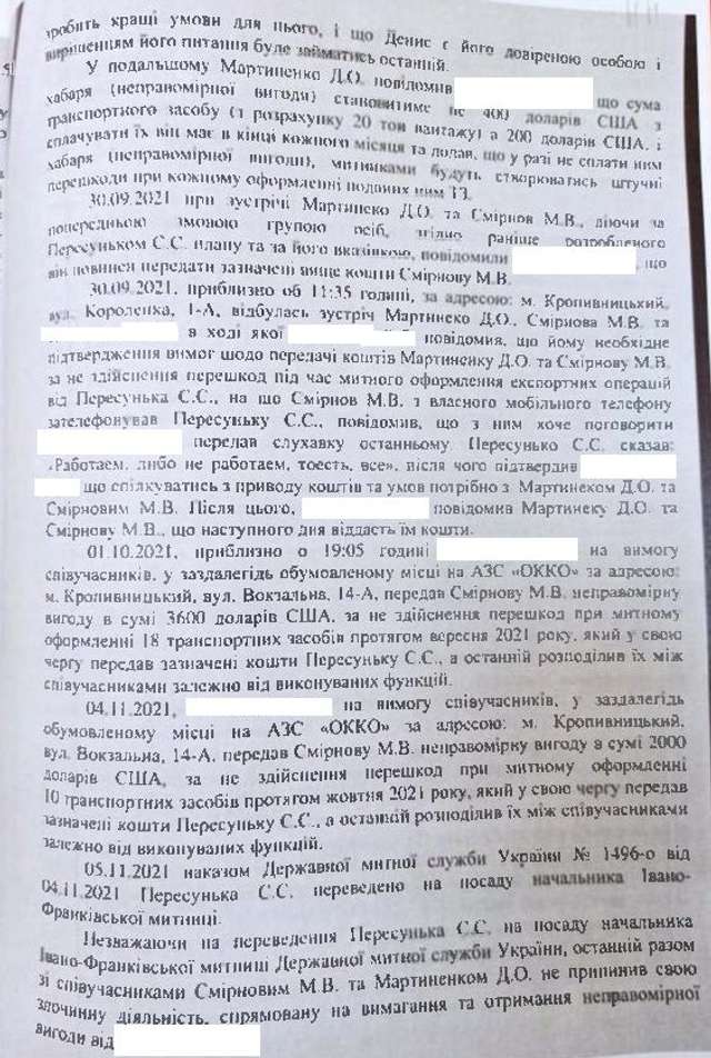 Кримінальний квартал імені єрмака_5