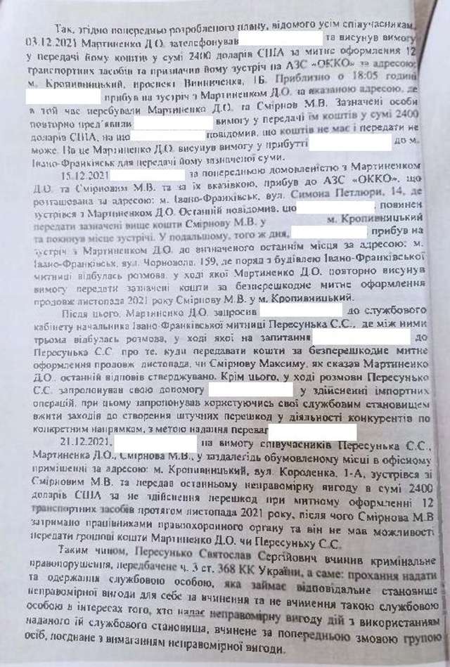 Кримінальний квартал імені єрмака_7