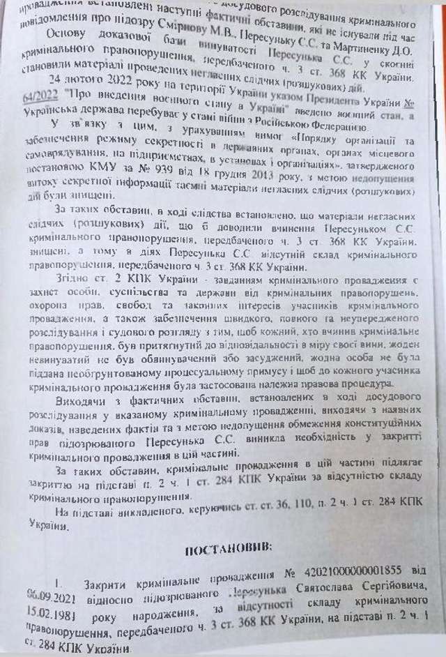 Кримінальний квартал імені єрмака_9